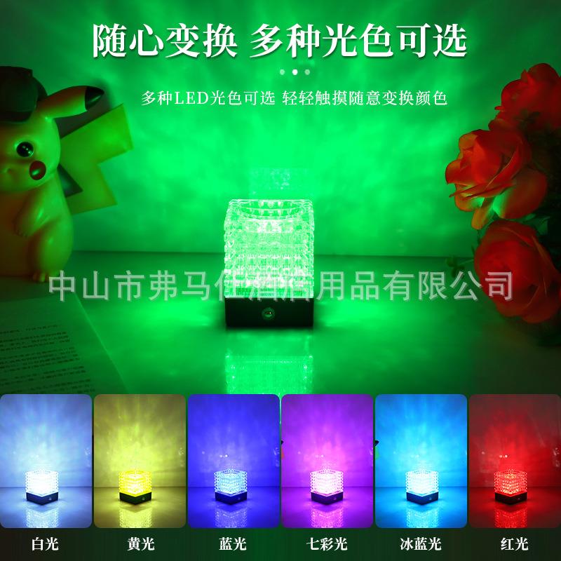 酒吧KTV充电水晶氛围台灯创意led装饰桌面方形台灯清吧氛围小夜灯