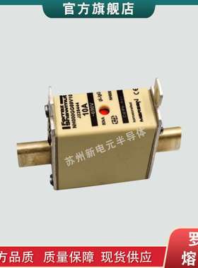 熔断器保险丝FR22AM69V6 Y200765/ FR22AM69V8 N201308现货