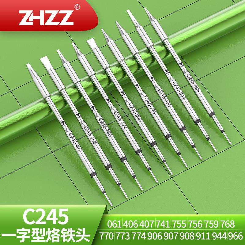 C245凿形烙铁头773 774 406 906 768 944 907 407 759通用JBC焊台