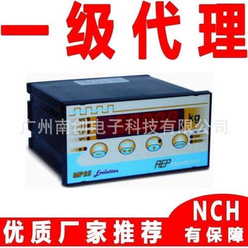 意大利AEP称重仪表 显示控制器MP2E