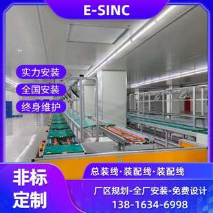 湖州高速碾压机装配工装板输送流水线倍数链积放式滚筒线3D建模