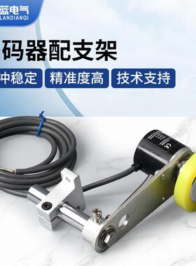 旋转编码器同步计米轮安装固定支架E6B2-CWZ6C Z1X 5B 3E