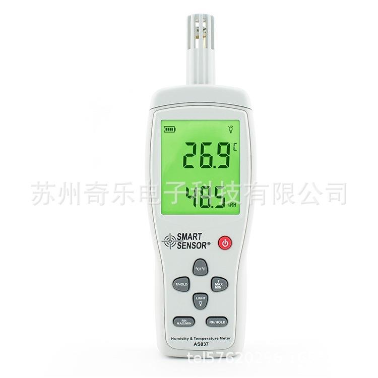 AS847/AS837数显温度湿度计温湿度计