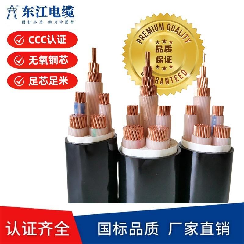 国标YJV3*300+2*150平方交联聚氯乙烯绝缘铜芯电缆护套线厂家