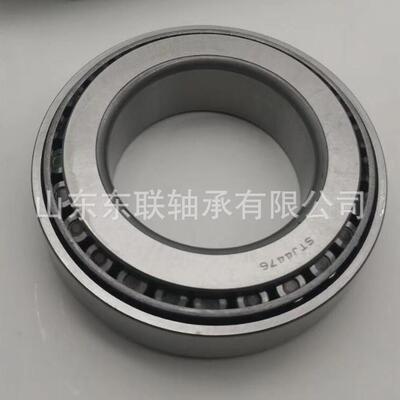 71412/71750 圆锥滚子轴承 波箱分动箱差速器轴承