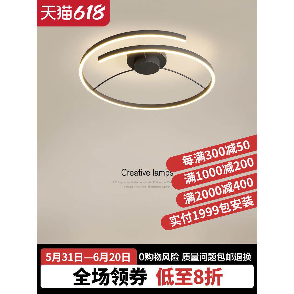 现代简约卧室灯圆形led吸顶灯北欧极简书房厨房餐厅房间主卧灯具