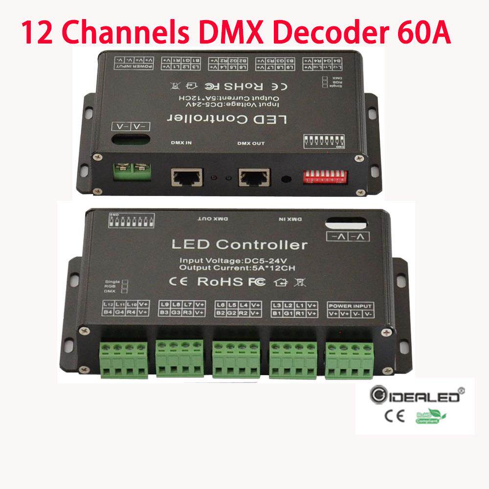 12路DMX512恒压解码器 PWM调光控制器 RGB 舞台灯光DMX控制器