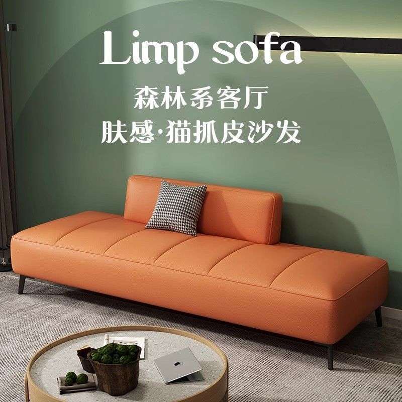 猫爪皮沙发客厅2024新款小户型现代简约轻奢卧室房间沙发床贵妃榻