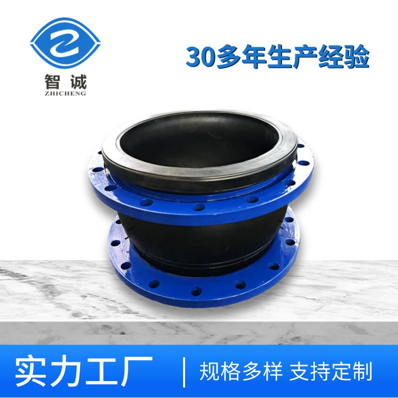 厂家供应 可曲挠橡胶软连接 非金属膨胀节 橡胶接头 橡胶补偿器