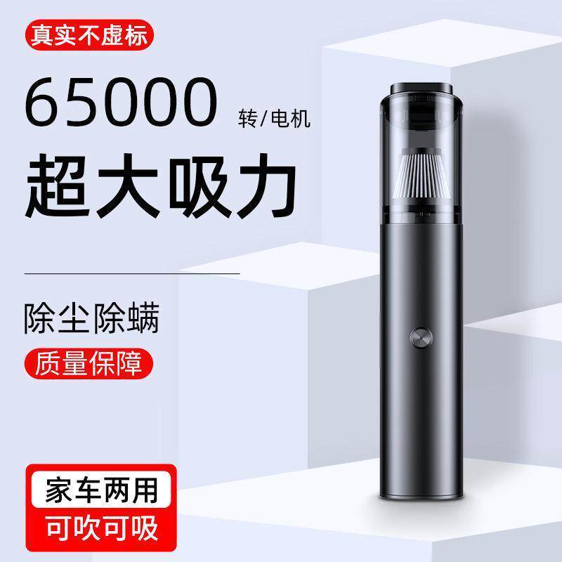 多功能抽充气机车载吸尘器汽车桌面手持两用便携式吹尘器吸吹一体