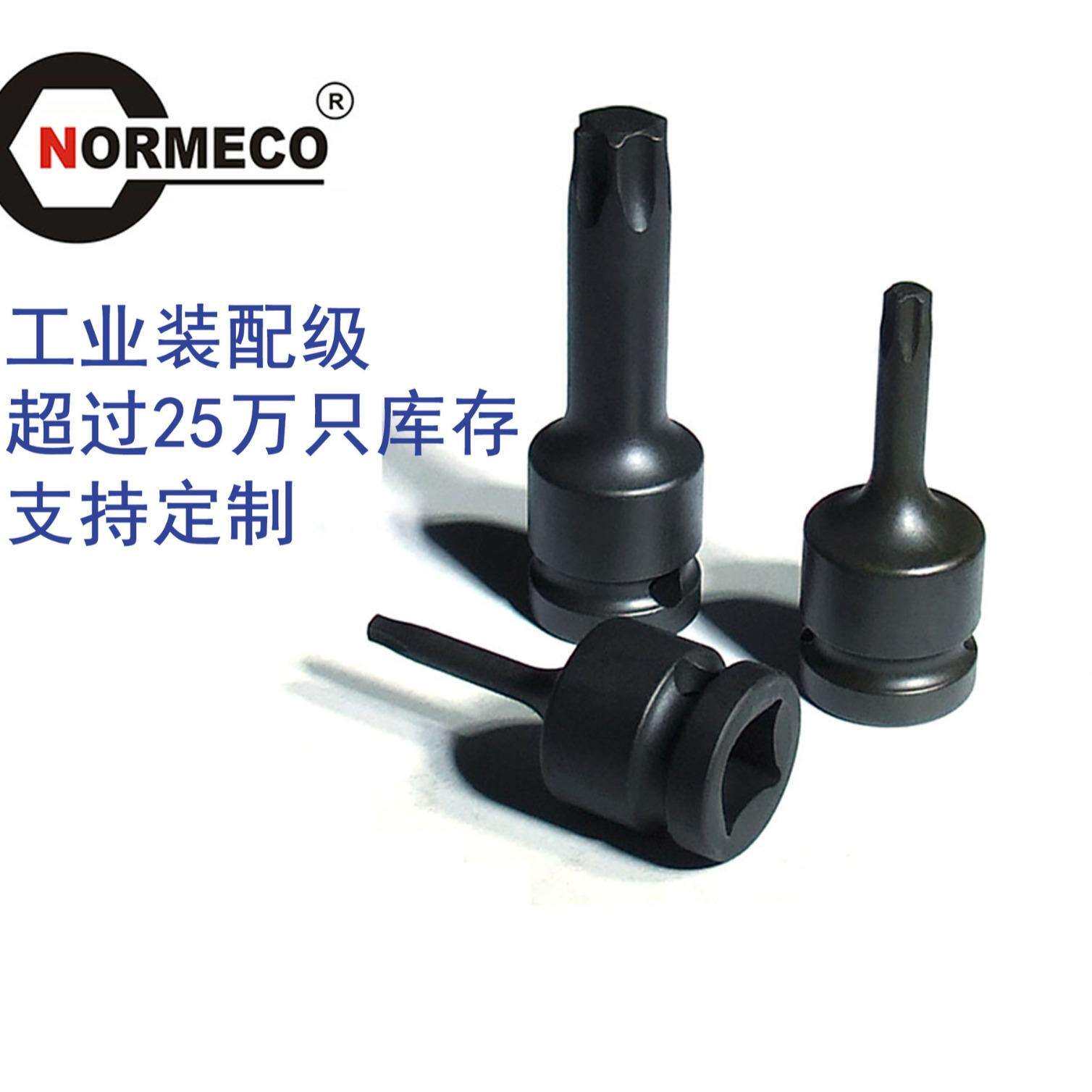 Normeco诺麦柯气动套筒3/8&rdquo;内心型万向头伸缩磁固定磁延长杆等