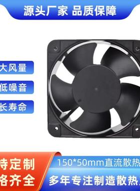 15050铝框工业自动化设备散热风扇 防水风扇 AFB1224SHE-C