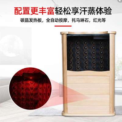石墨烯碳晶板远红外铁杉木足疗桶全自动按摩足浴桶132颗电气石
