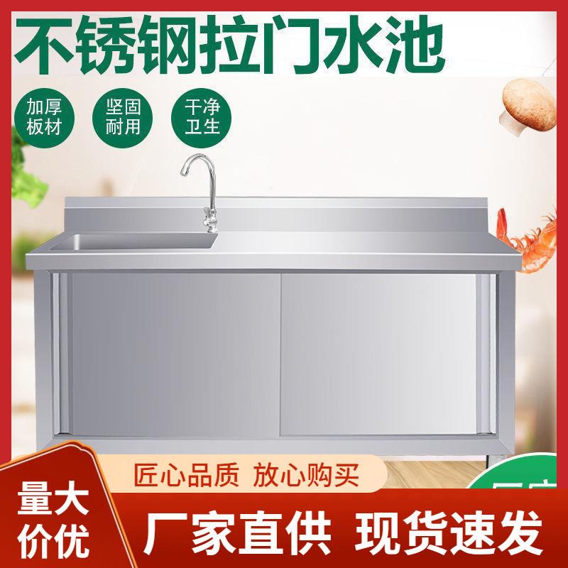 商用操作台厨房专用带水池橱柜水吧操作台奶茶店厨房一体柜