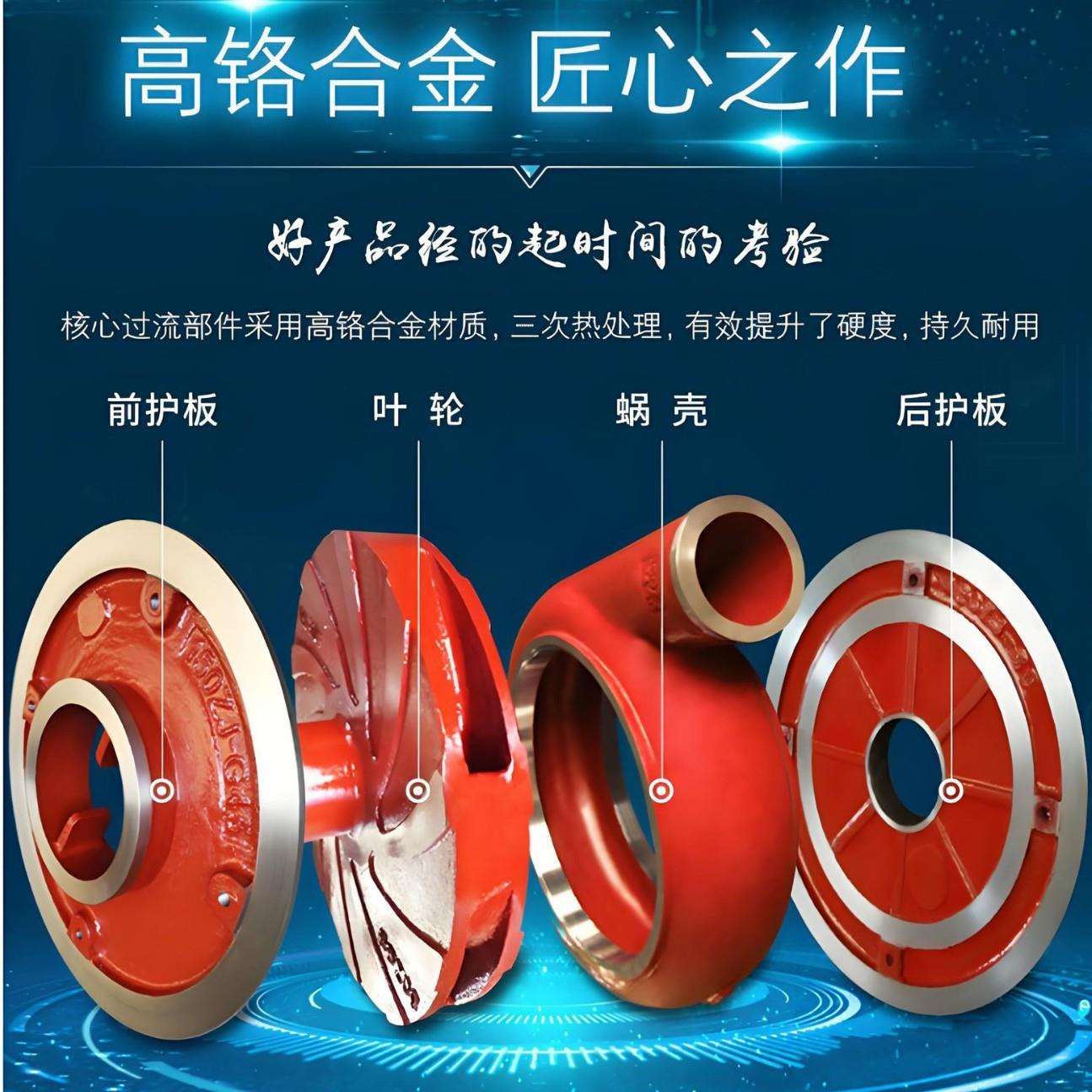 渣浆泵配件过流部件叶轮蜗壳护套护板现货供应水泵耐磨耐用