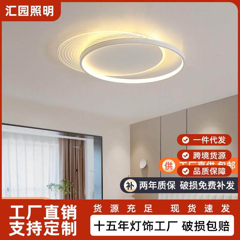 家用灯具led吸顶灯亚克力防蚊虫客厅灯主灯走廊过道阳台卧室吊灯