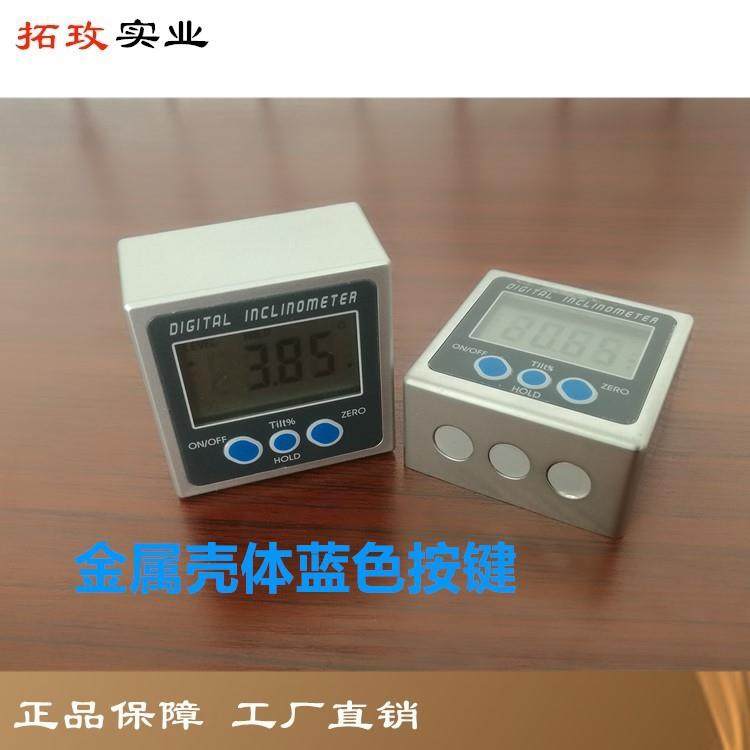 拓玫 电子数显倾角仪 角度尺 水平仪 量角器 坡度仪 金属壳带磁