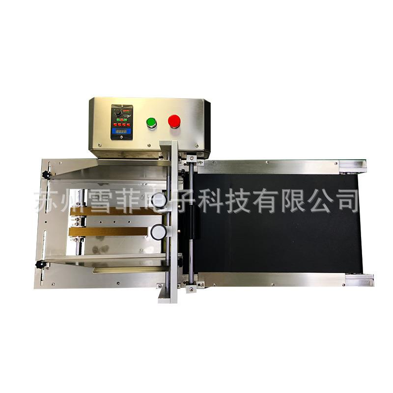 全自动高速流水线日期打码机分页机纸盒 DBFYJ02挡板分页机