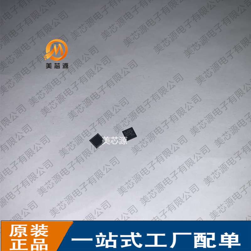 全新现货STM8L151G4U6TR 8L151G STM8L151G6U6 微控制器MCU QFN28