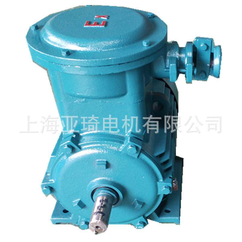 YBX3-100L2-4防爆电机3KW矿用隔爆型ExdⅡAT4、ExdⅡBT4/ExdⅡCT4