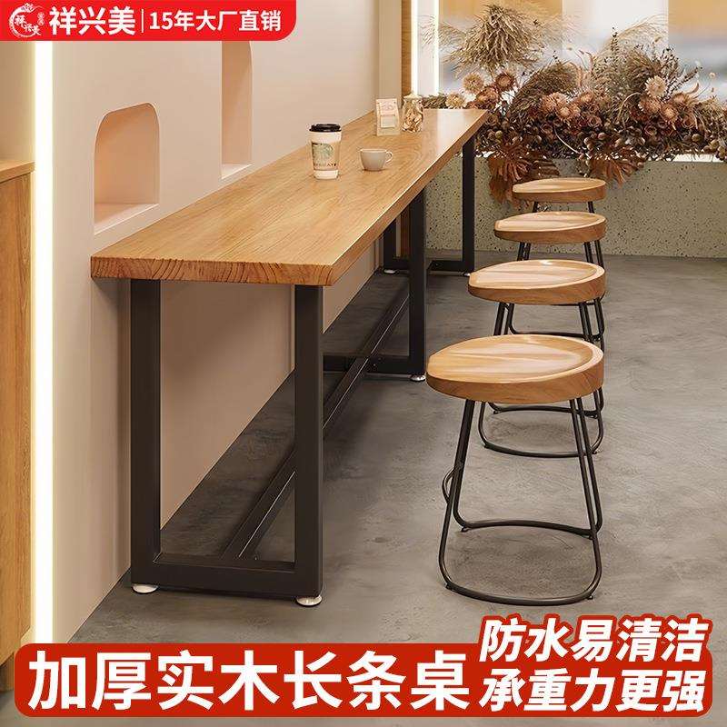 矮吧台桌工业风便利店小吃店酒吧长条桌子奶茶店靠墙窄餐桌椅组合