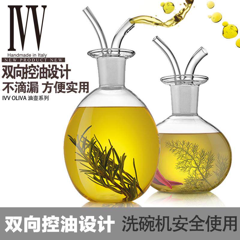 意大利进口手工玻璃油瓶罐厨房家用油壶透明玻璃瓶子醋瓶油壶
