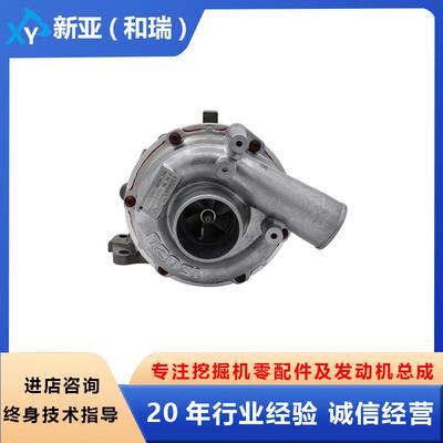 五十铃1876182580 8973628390适用4HK1原装涡轮增压器总成零配件