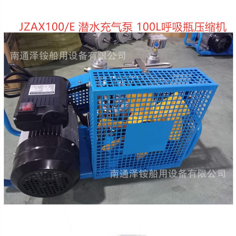 JZAX100/E 潜水充气泵 100L呼吸瓶压缩机 空气填充泵 小型潜水泵