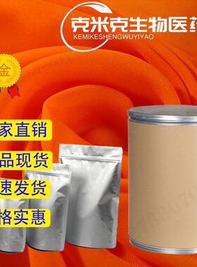 阻燃剂DDP 无卤环保阻燃剂DDP 63562-33-4 1kg 25kg