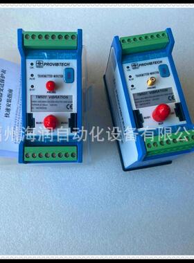 TM531-A02-B00-C02-D00-E00-F01-G00-IO-M1 ProvibTech 派利斯