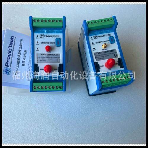TM531-A02-B00-C02-D00-E00-F01-G00-IO-M1 ProvibTech 派利斯