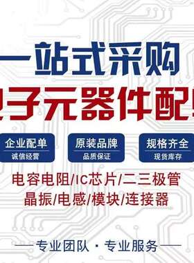 RJMG3211L11D3FR Amphenol以太网连接器  现货原厂原装