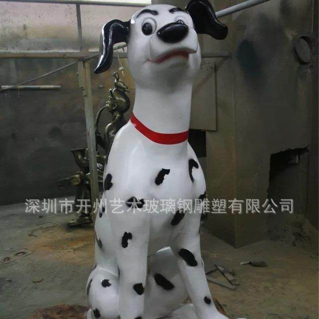玻璃钢工艺品玄关斑点狗雕塑仿真动物落地摆件别墅庭院酒店装饰品