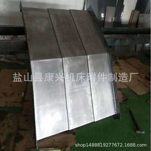 厂家供应机床不锈钢板防护罩耐高温伸缩式数控钢制防护罩