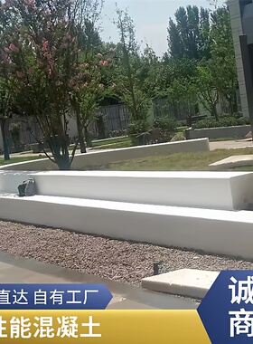 HPC白色泰科砼石花坛基层混凝土现浇施工泰科磨石专用材料供应商