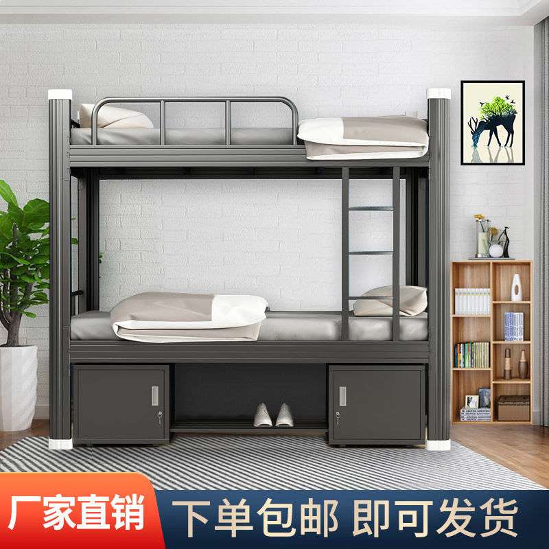双人员工家用承重铁架床加厚成人上下铺双层床米长强学生