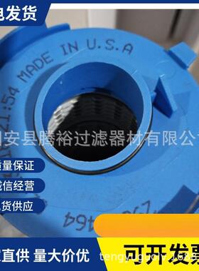 厂家现货直供过滤器船舶滤芯 FC1091Q010BS齿轮箱液压油滤芯