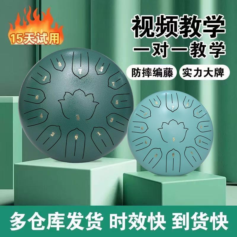 空灵鼓12寸13音打击乐器儿童成人梵音鼓色空鼓忘尘鼓无忧鼓钢舌鼓