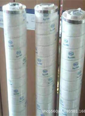 供应替代 HC9800FDN13H 4H 6H 8H FDP13Z FDS4Z 液压油滤芯