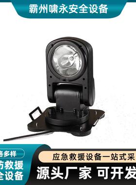 LED磁力吸附照明灯35W折叠工作灯YFW6211遥控车载探照灯