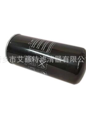 C11158-1015油滤C11158-1053 20650040 26450040 51655 59438