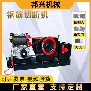 GQ45型扁铁角铁钢筋剪切机直螺纹钢圆钢线材截断机 钢筋切断机