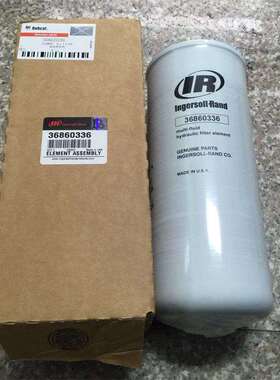 36860336英格索兰斗山移动空压机油滤