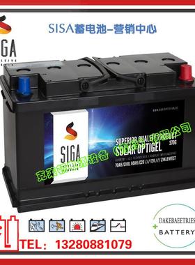 SIGA蓄电池S70G/12V70AH太阳能板光伏发电电池HELIOS GEL系列