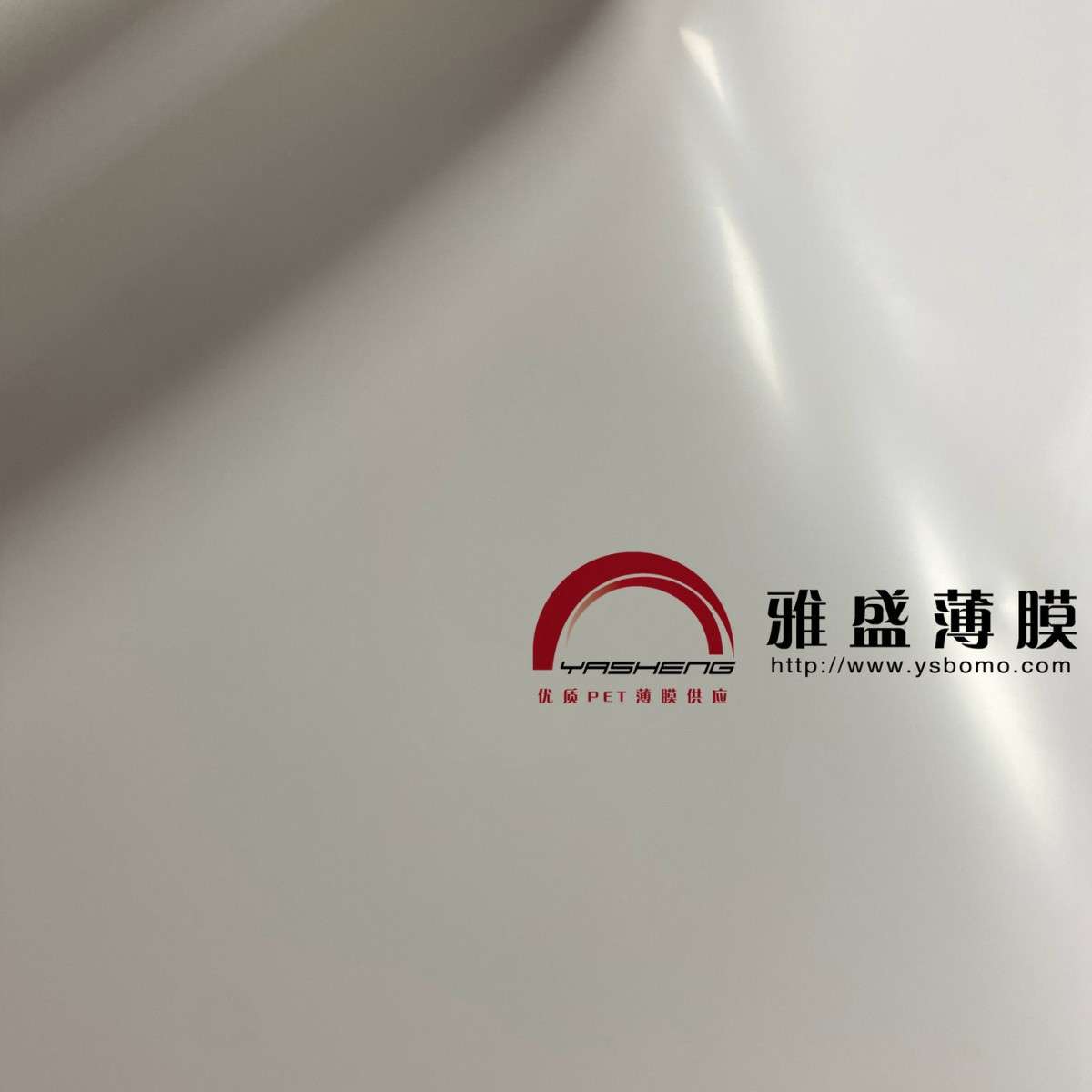 LED背光反射纸_扩散片_亚光膜_反光膜 亚光高透光率雾面增光膜