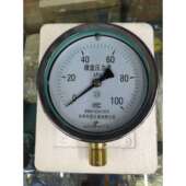 1.5MM 中国雷尔达膜盒压力表YE100 16KPA螺纹20 4分牙表盘100MM