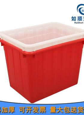 蓝色红白色耐冲击大方形400L塑料水箱 水产养殖海鲜运输水箱