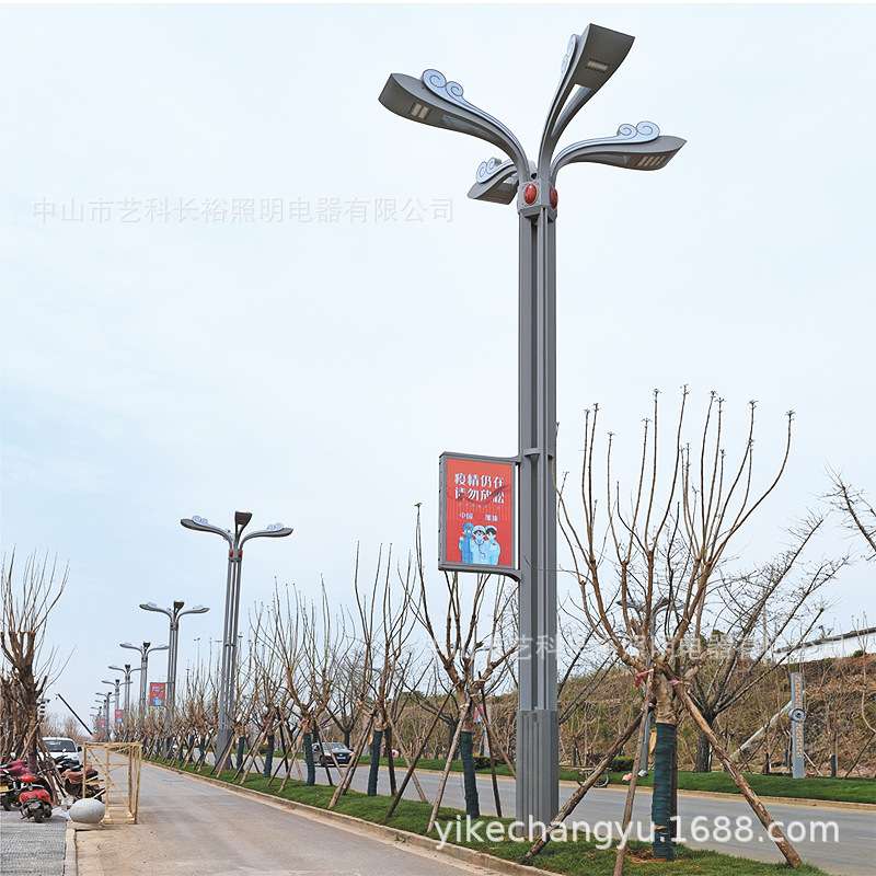 智慧路灯多功能合一照明路灯景观灯适合文明城市旅游景区公园园林