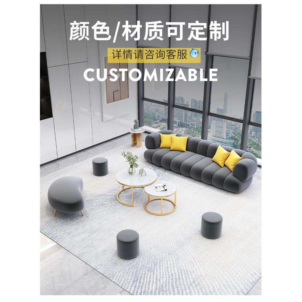 北欧办公室沙发茶几组合套装简约现代会客区办公沙发创意接待沙发