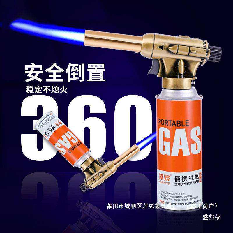 厂家卡式气罐烤的铜管烧肉喷火器喷喷火头烧格知家用烧新款猪毛中